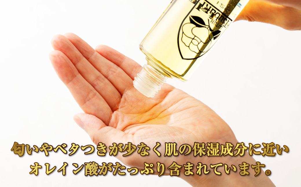 【10営業日以内発送】【純粋椿油】 400ml つばき油 ツバキ油 オイル