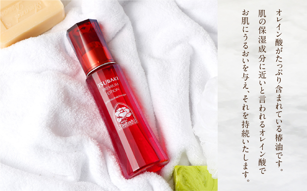 二層式化粧水 TSUBAKI PREMIUM LOTION 120ml