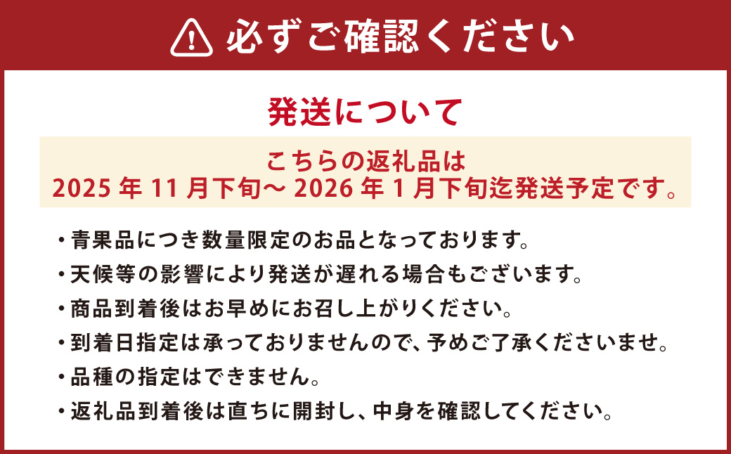 長崎県産 早生温州みかん 3S～Sサイズ 5kg 小みかん