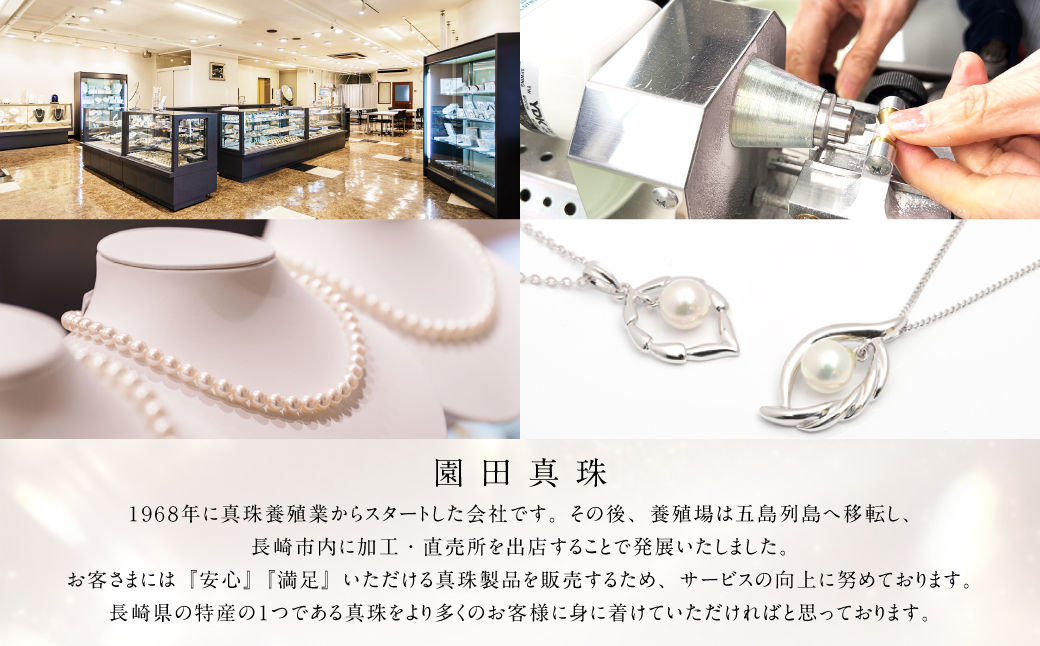 あこや真珠 ( 7.5～8mm珠） ペンダント K18 パール アクセサリー