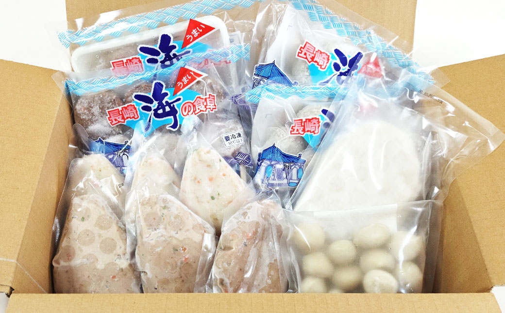 長崎お魚すり身セット 7種 詰め合わせ