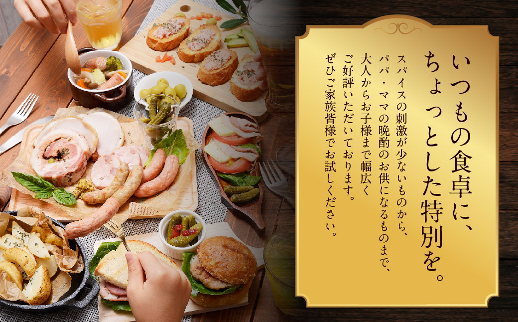 家族ワクワクセット