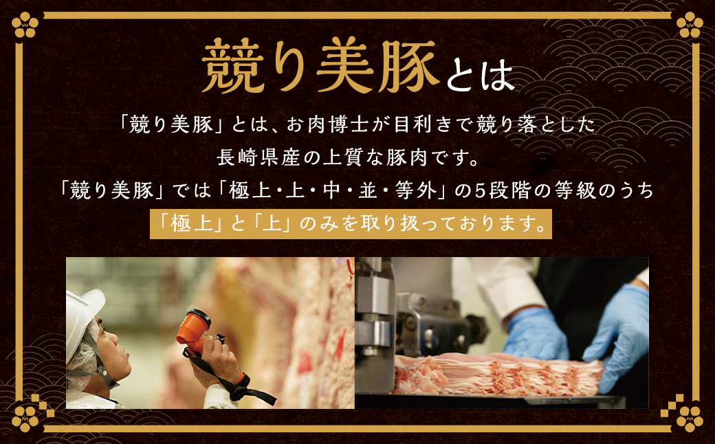 長崎県産「競り美豚」 モモ 切り落とし 2kg (500gx4)