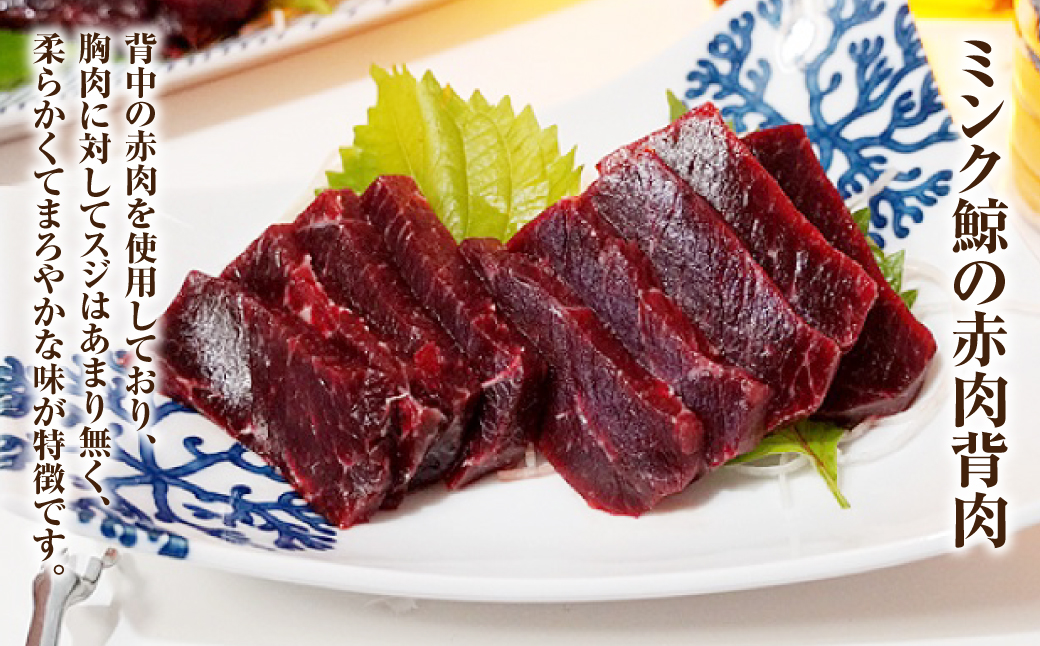 美味しい鯨 3種 詰め合わせ Bセット