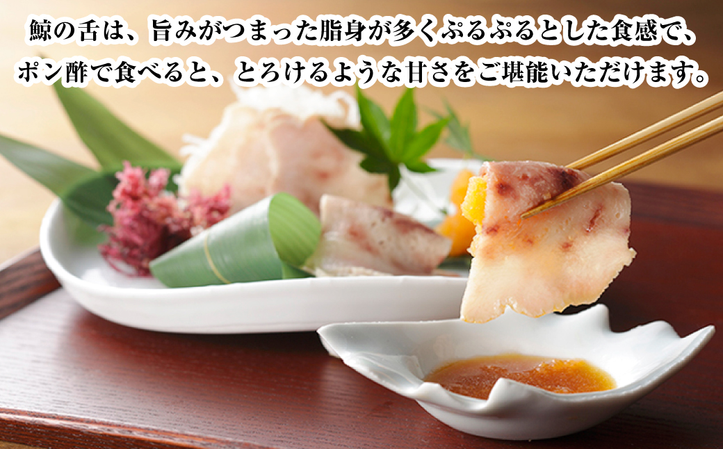 くじら さえずり ブロック 100g×4個セッ