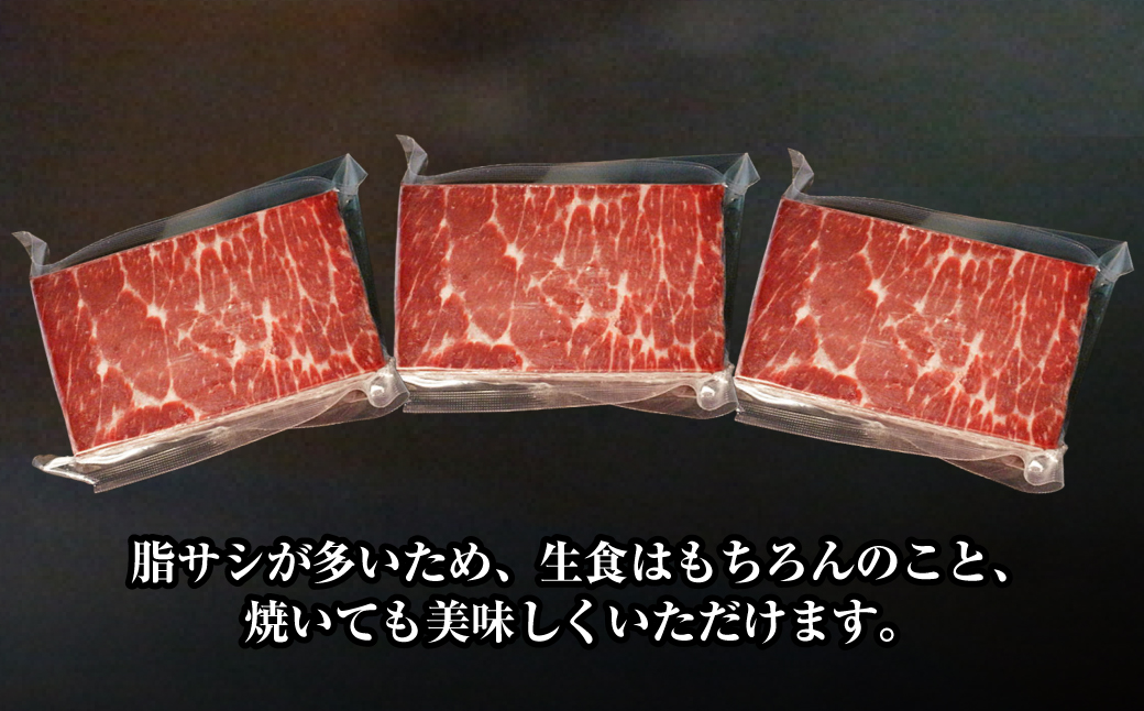【全12回定期便】 鯨 赤肉 胸肉 170g×4個セット