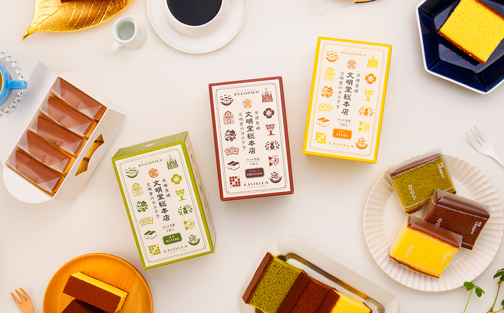 【7営業日以内発送】カット包装 カステラ 4箱入 ( プレーン 抹茶 チョコレート ) 文明堂総本店 カステラ デザート おやつ