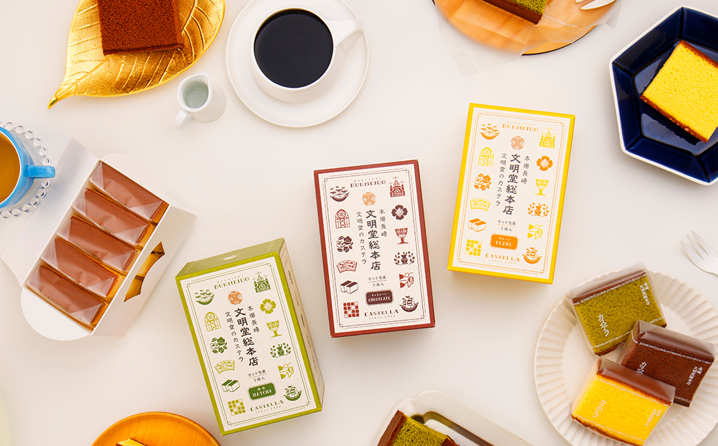 【全3回定期便】カット包装カステラ4箱入