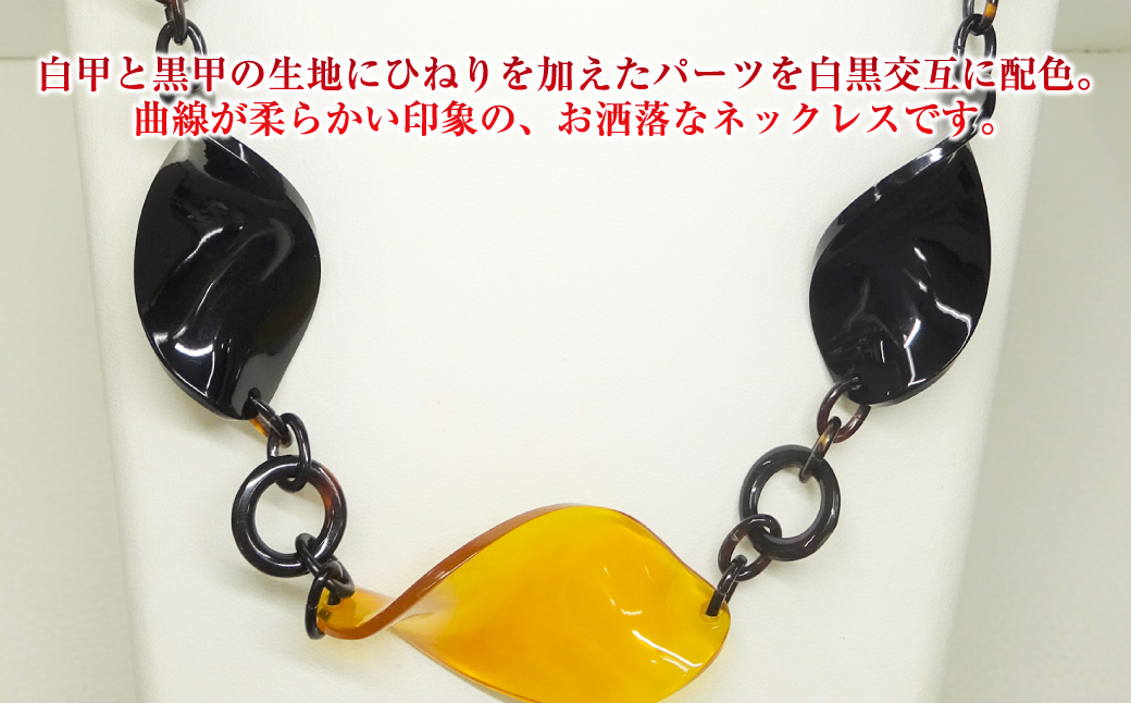 本べっ甲】ロングネックレス 鼈甲 べっ甲 べっ甲細工 ネックレス: 長崎市ANAのふるさと納税