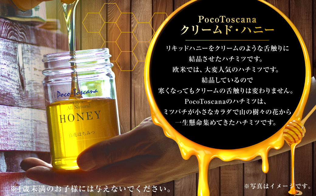 クリームド・ハニー 400g瓶×2本セット 合計800g