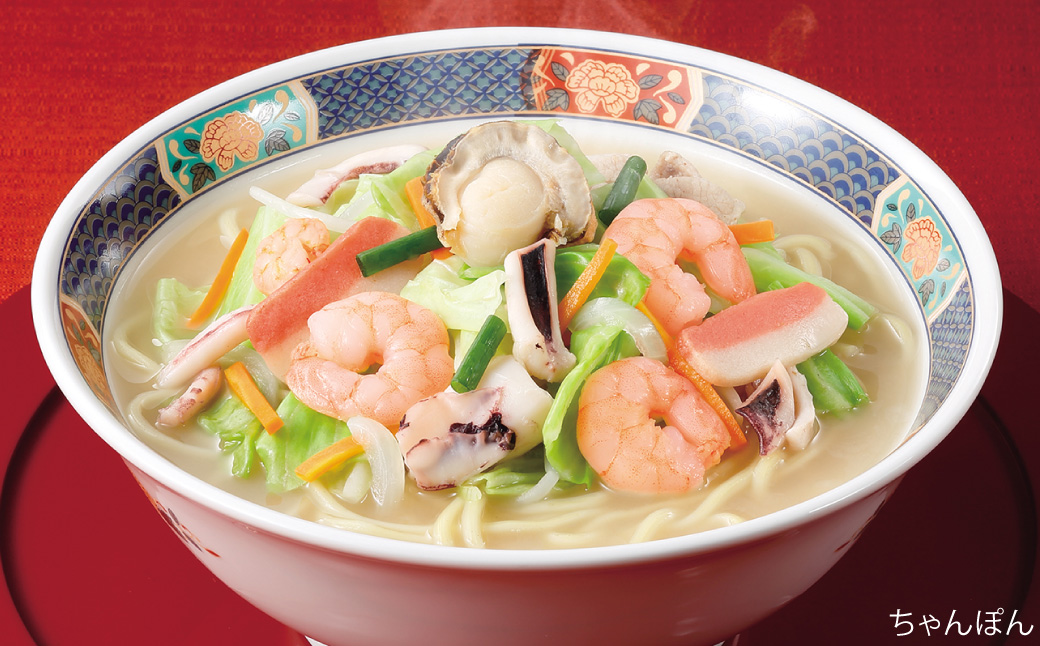 【長崎 和泉屋】ちゃんぽん・皿うどん 詰合せ