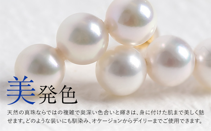 あこや真珠 6.5-7.0mm 保証書付 ピアス 18金 K18 3連 パール