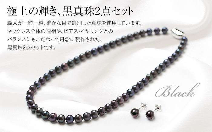 ふるさと納税 長崎市 あこや真珠 7.0-7.5mm 保証書付 ピアス パール セット ふるさと納税14営業日以内に発送花珠 あこや真珠