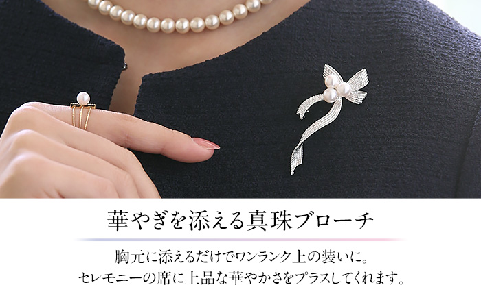 あこや真珠 6.5～7.0mm ブローチ シルバー SV リボン パール