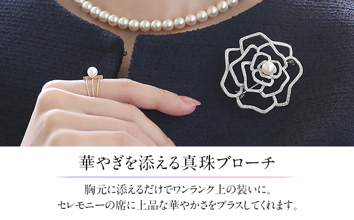 あこや真珠 7.5～8.0mm ブローチ 真鍮 フラワー パール