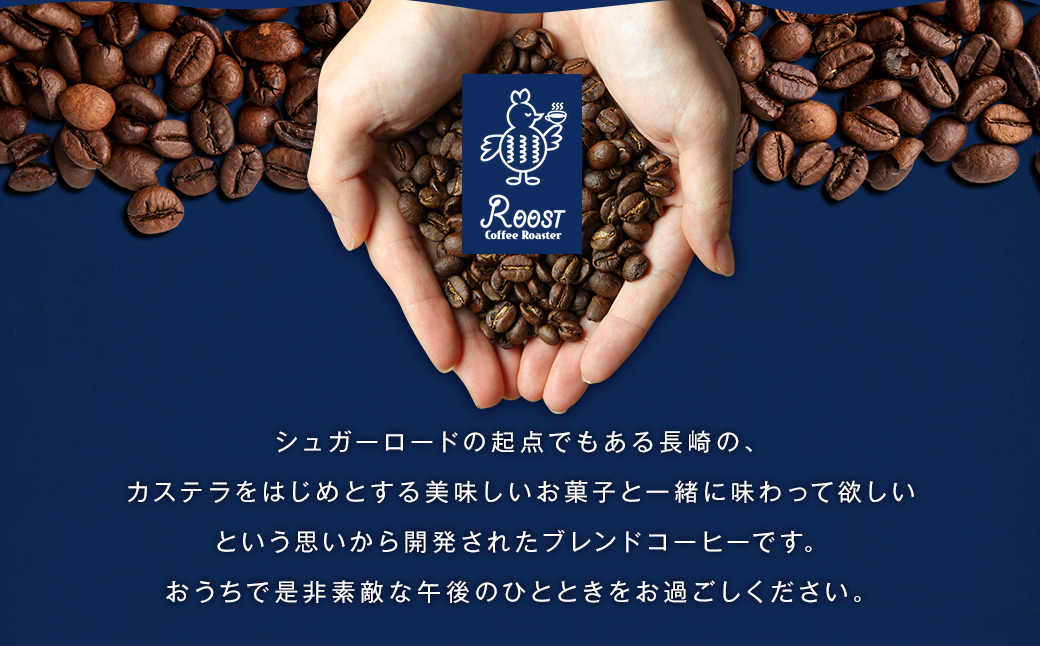 にゃーがブレンド コーヒー 焼き菓子セット