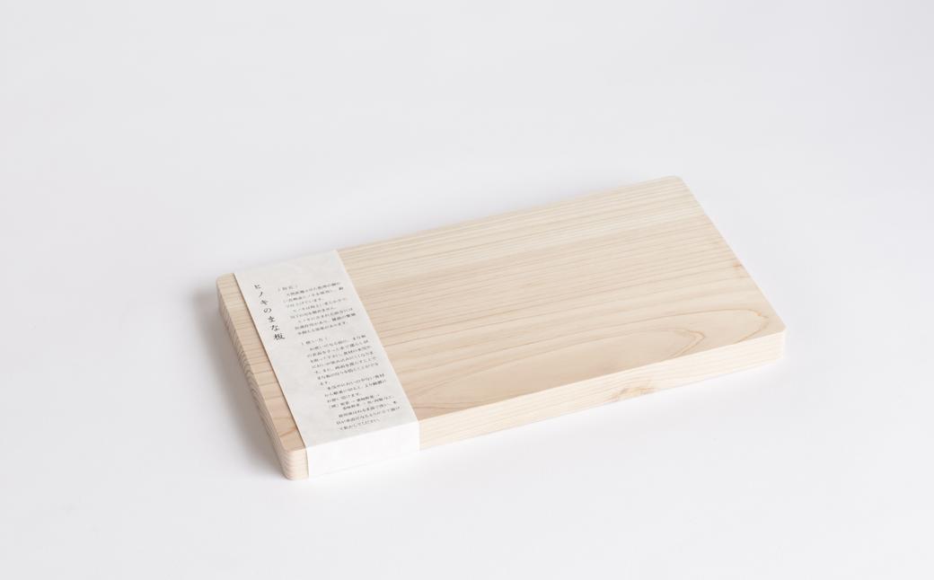 ヒノキのまな板 卓上長方形 ／ ヒノキ まな板  まないた カッティングボード 調理器具
