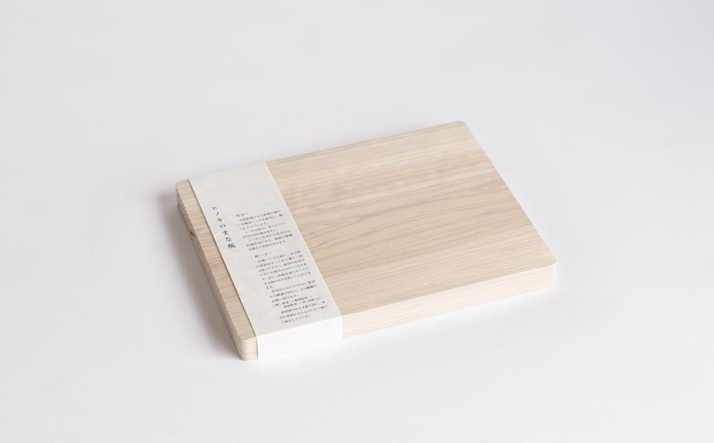 ヒノキのまな板 Sサイズ ／ ヒノキ まな板  まないた カッティングボード 調理器具