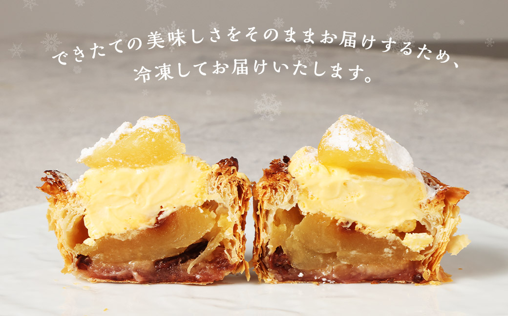 ひ～んやりりんごパイ 5個入り