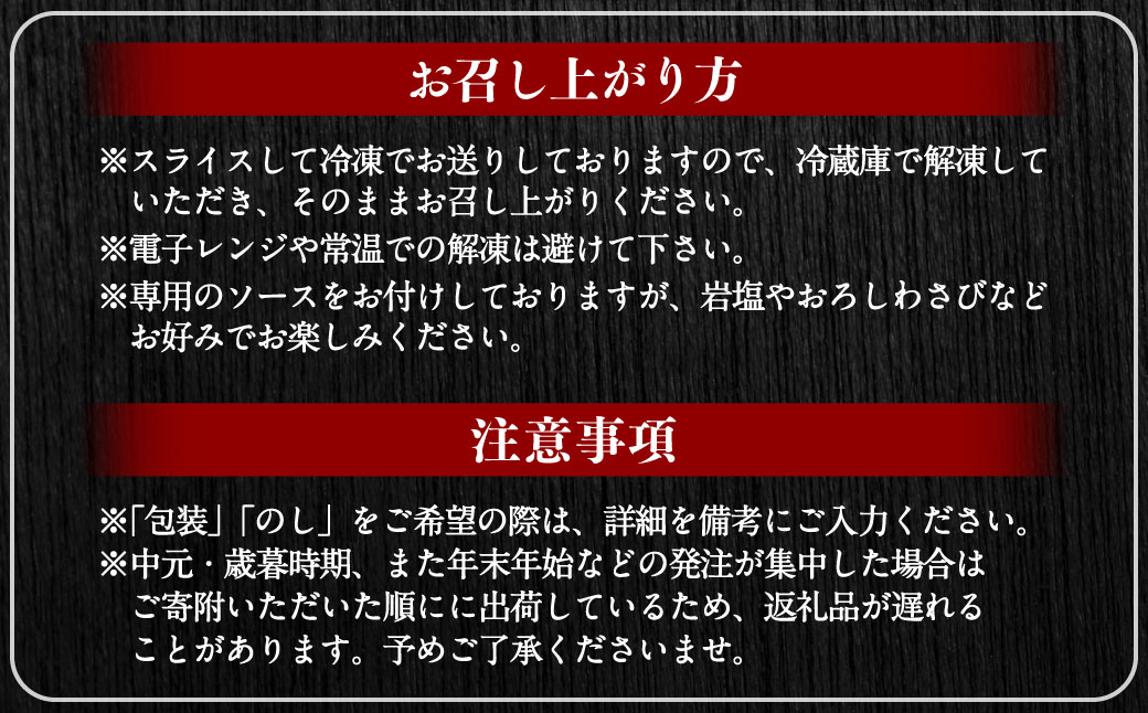 長崎和牛 ローストビーフ 300g 国産 国産牛 牛 牛肉 肉 和牛