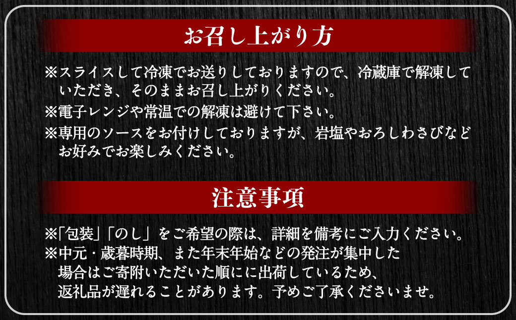 長崎和牛 ローストビーフ 約500g ギフト 牛肉 国産 もも肉