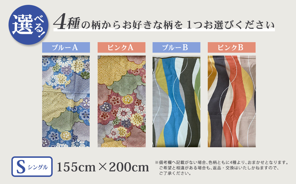 布団屋が作った綿100%の掛け布団 シングル