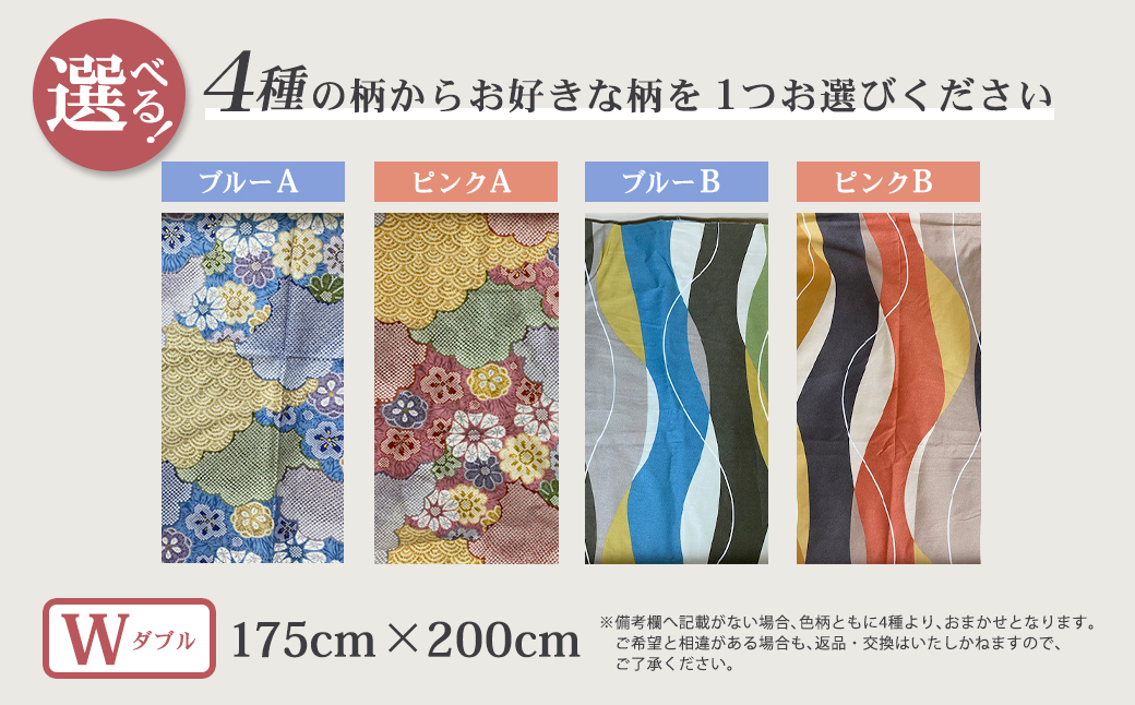 布団屋が作った綿100％の掛け布団 ダブル