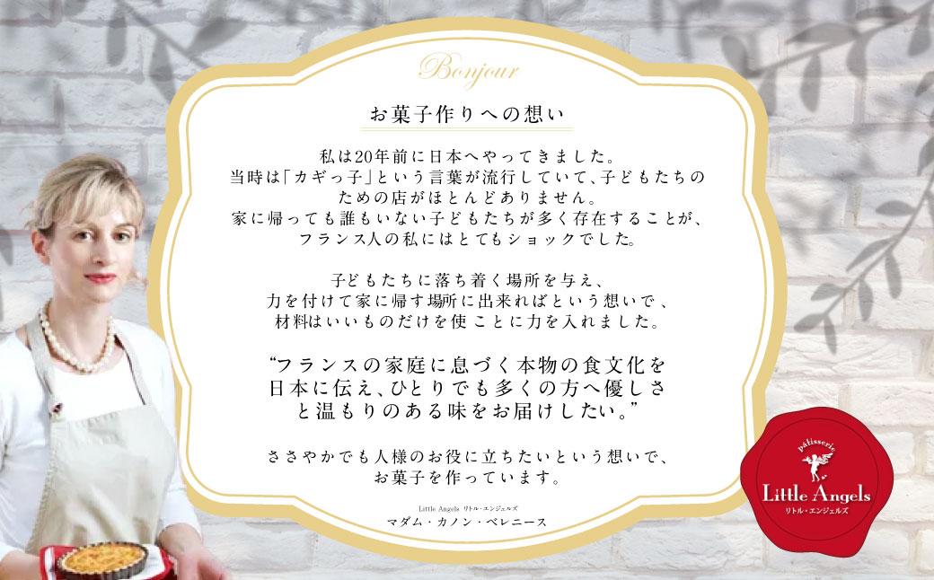 マダム特製チーズケーキ 15ピース