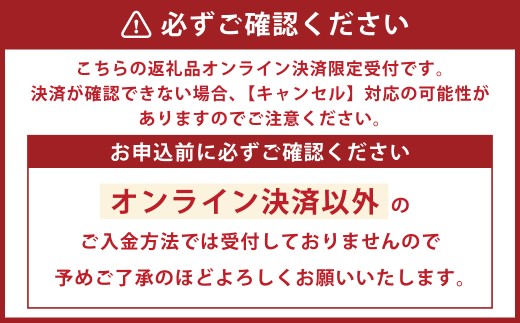長崎県産温州みかん ご家庭用 約3kg