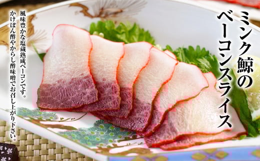 美味しい鯨 3種 詰め合わせ Eセット