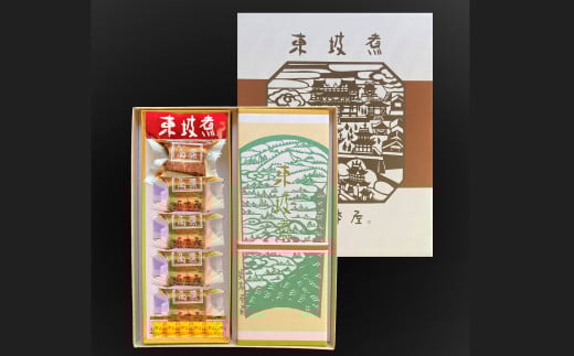 東坡煮詰合せ 10個入