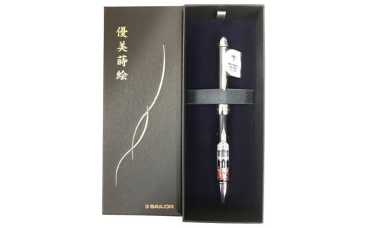 優美蒔絵複合筆記具 3本セット