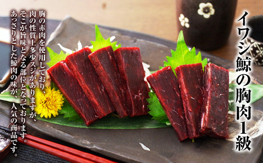 美味しい鯨 2種 詰め合わせ Bセット