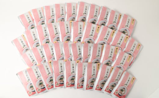【全3回定期便】レトルト養生粥40食セット