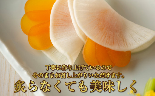 薄塩からすみ70g