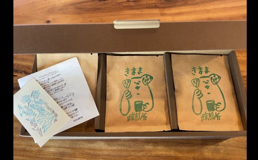 長崎でいちばん南の喫茶店 自家焙煎珈琲 ドリップバック 計15袋