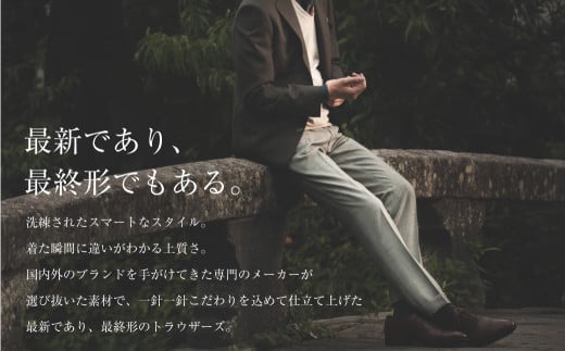 【ノータック/91】セミオーダー トラウザーズ 1本