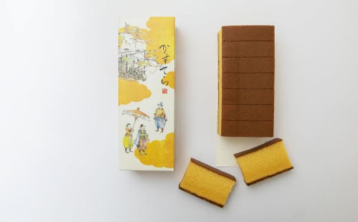 特製五三焼かすてら 1斤・こもも・びわゼリー 詰合せ