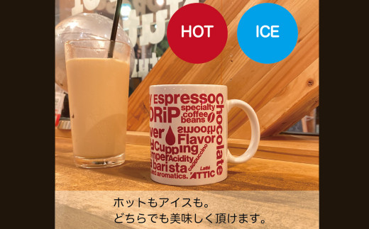 カフェオレベース＆テトラ セット