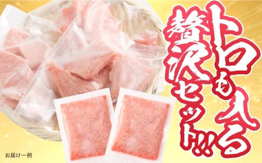 みやび鮪 たたき 訳あり みやび鮪 切り落とし 端っこちゃん