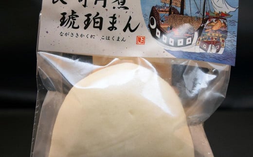 【全12回定期便】料亭仕込みの長崎角煮 琥珀まん (8個入り)