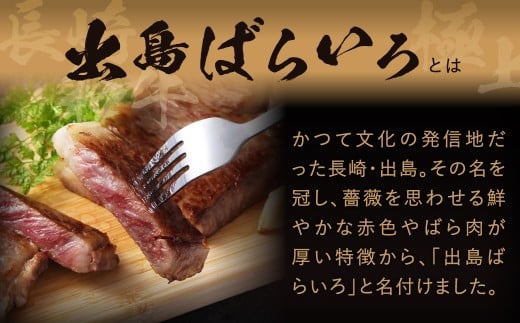 長崎和牛 出島ばらいろ 4等級以上 サーロインブロック 1kg