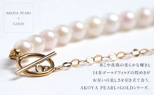 あこや真珠 ネックレス 6.0-6.5mm 14KGF K14 マンテル ハーフ ペタルチェーン