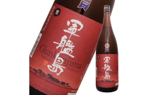 軍艦島芋焼酎 軍艦島麦焼酎 1800ml 2本セット