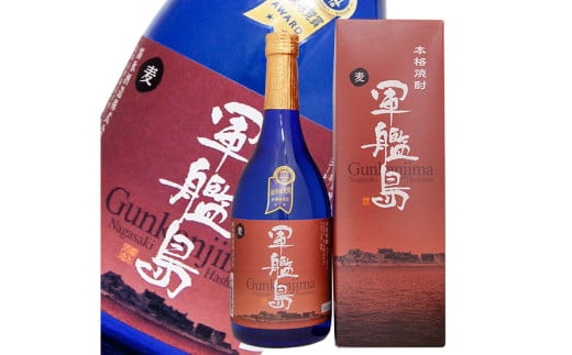 感謝ラベル 軍艦島 芋・麦焼酎のみくらべ 2本セット (各720ml)