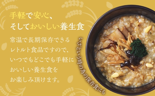 【全12回定期便】レトルトきのこ粥セット
