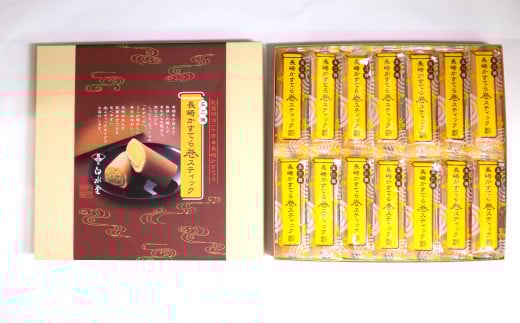 五三焼 長崎かすてら巻 スティック 14本入