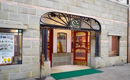 【長崎レトロスイーツ】アントルメシース 5号