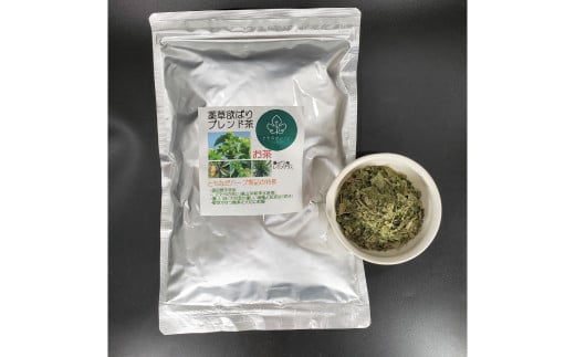 薬草欲張りブレンド茶葉 100g