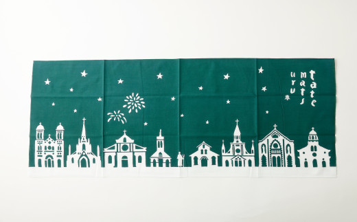 手ぬぐい 2種 セット 【教会群】【眼鏡橋】